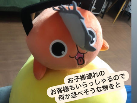 お子様連れ大歓迎☺️