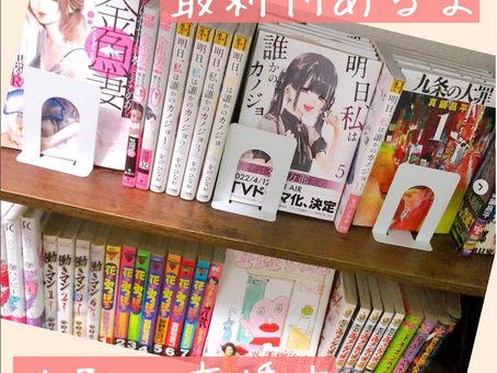 漫画が読めるセルフエステって!?