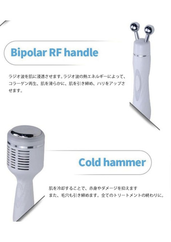 トータル肌ケア】ハイドラフェイシャル複合機【税/送料込み】 | 大阪
