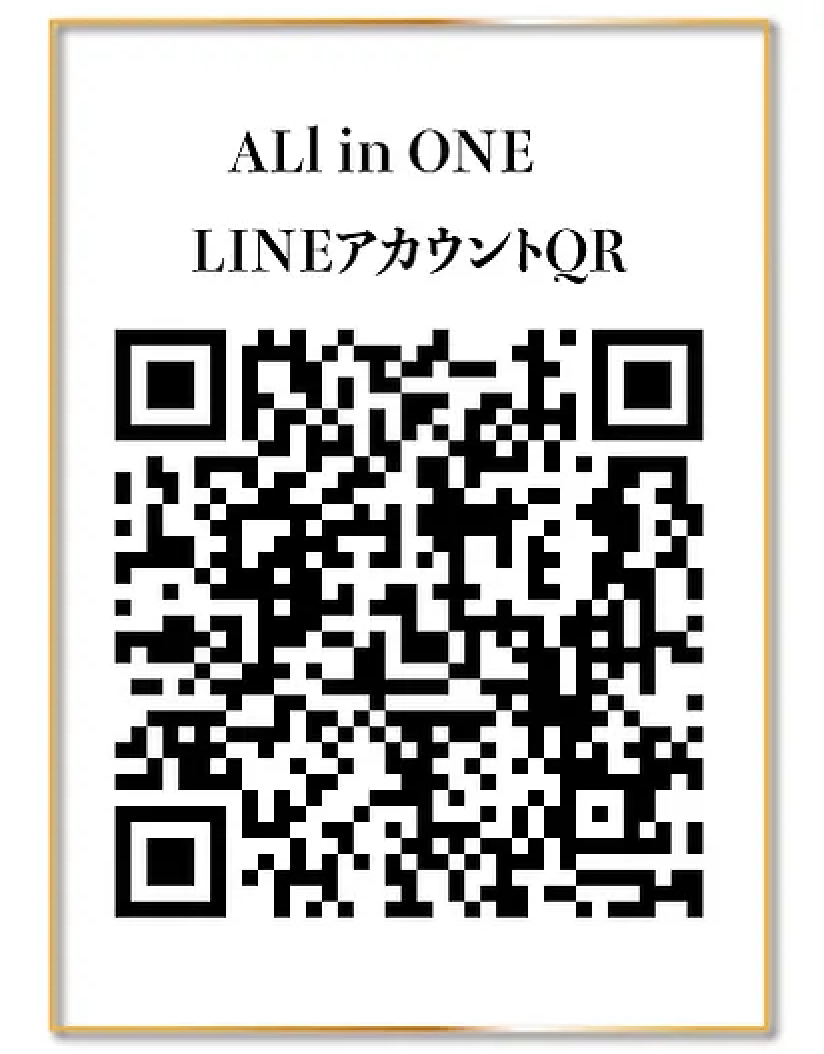 サムネイル： 終電逃しちゃったら朝までフリータイム！最大12時間！？