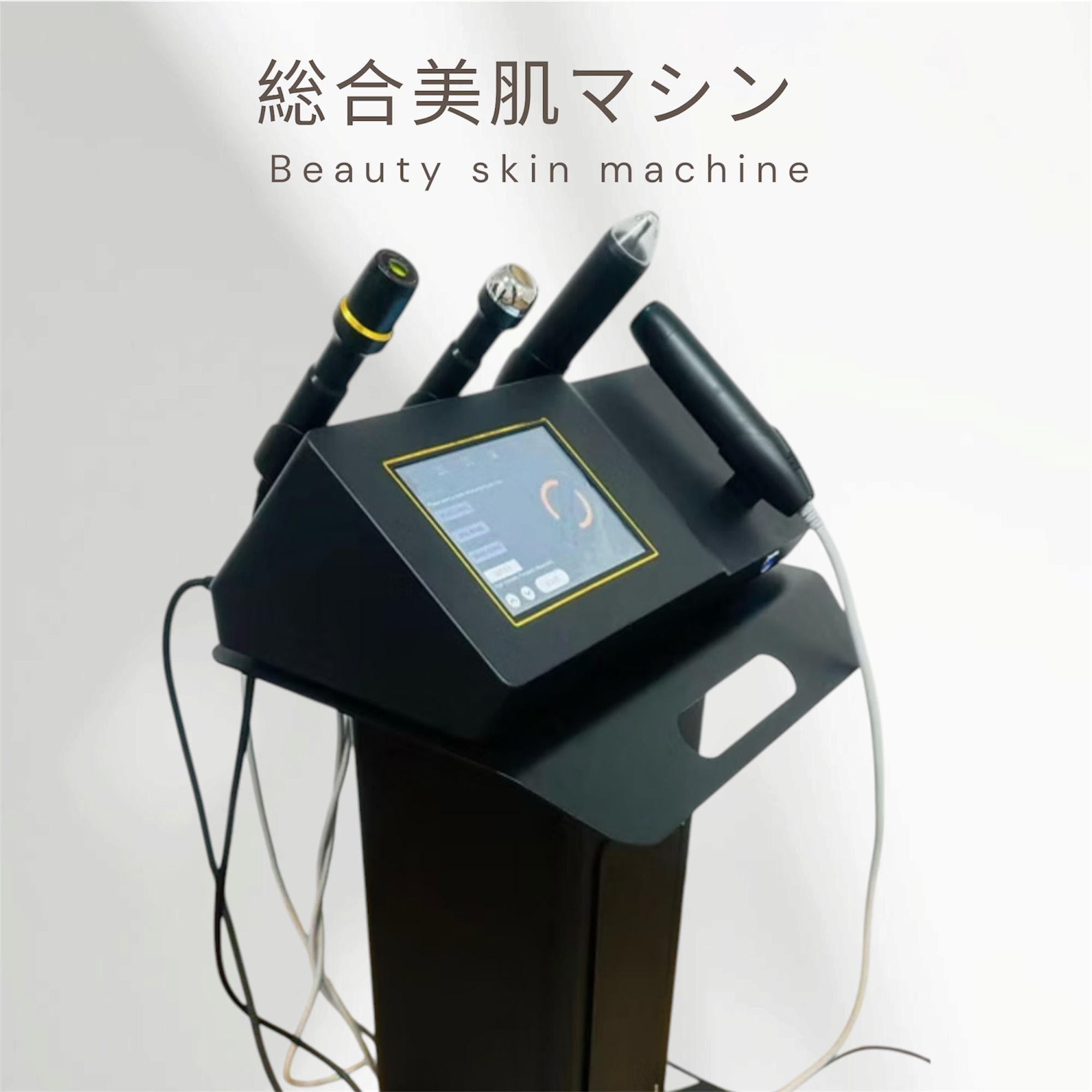 水玉リフティング・プラズマ・リフトアップ 複合機【送料込み/税別】