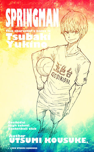 SPRINGMAN TSUBAKIYUKINO