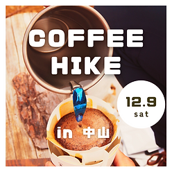 COFFEE HIKE.png
