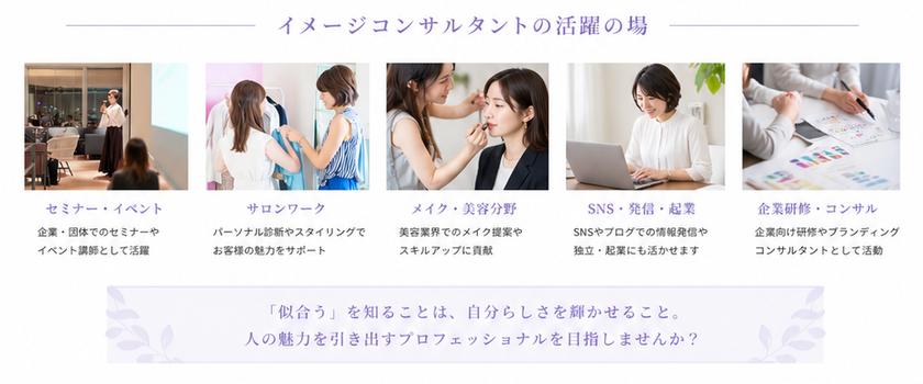 HP_IMECON1のコピー.png