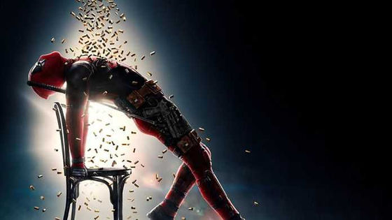 Deadpool 2 Has Family at Heart