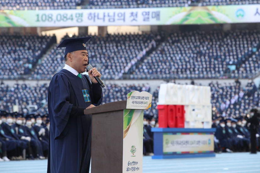 Graduation Speech