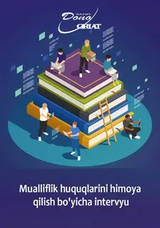 MUALLIFLIK VA TURDOSH HUQUQLARNI HIMOYA QILISHNING DOLZARB MASALALARI
