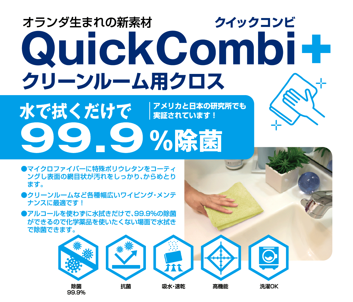 クイックコンビリーフレット裏_表ol.gif