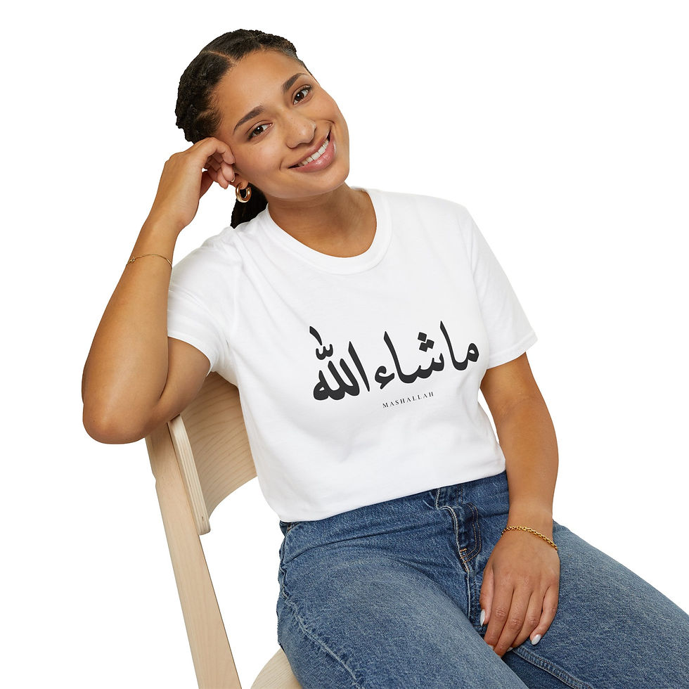 Thumbnail: MashaAllah T-Shirt — Arabic Calligraphy Tee (Spiritual, Modest Everyday Wear)