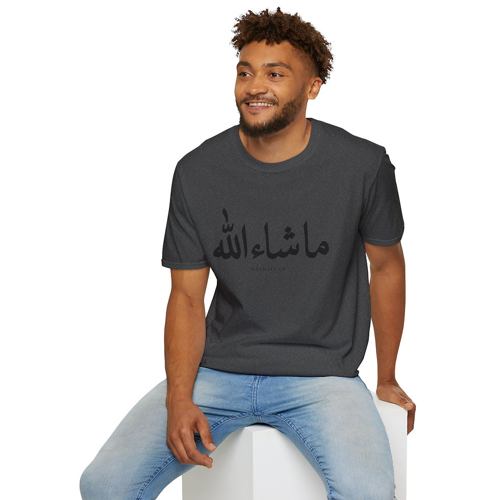 Thumbnail: MashaAllah T-Shirt — Arabic Calligraphy Tee (Spiritual, Modest Everyday Wear)