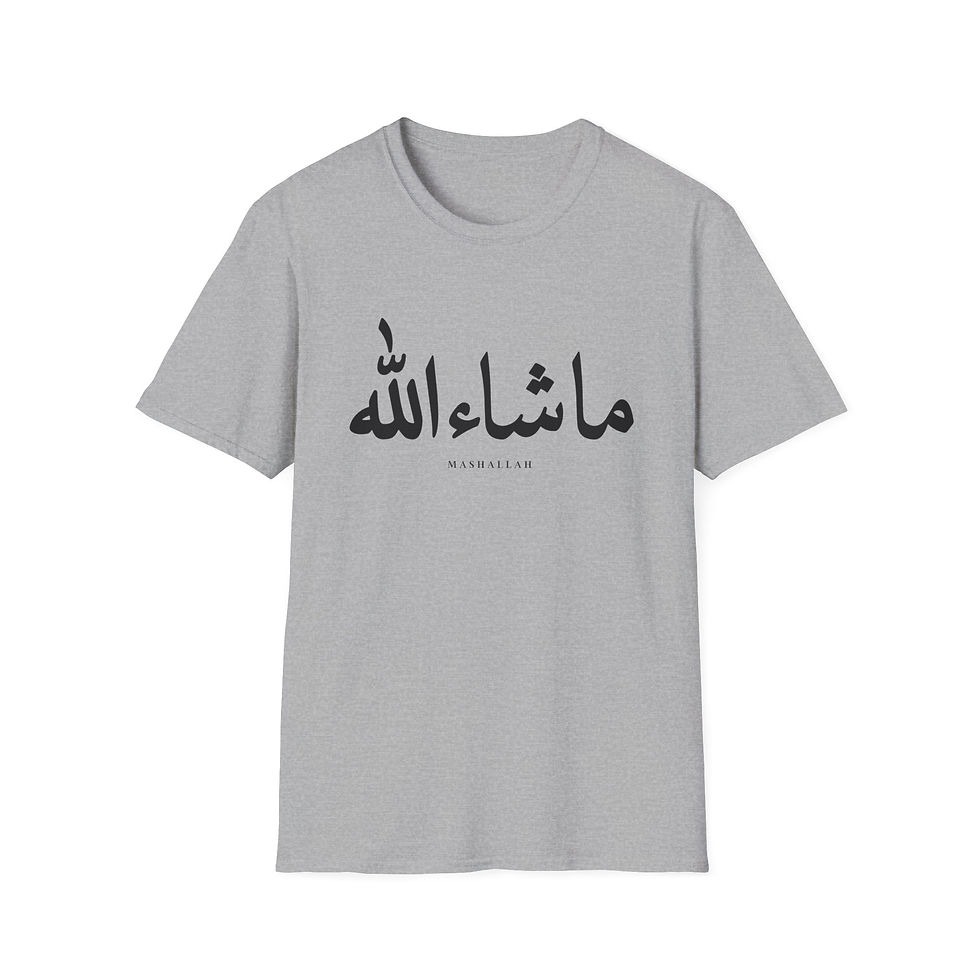 Thumbnail: MashaAllah T-Shirt — Arabic Calligraphy Tee (Spiritual, Modest Everyday Wear)