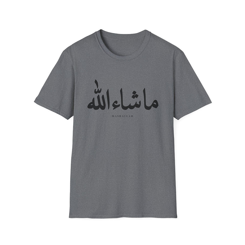 Thumbnail: MashaAllah T-Shirt — Arabic Calligraphy Tee (Spiritual, Modest Everyday Wear)