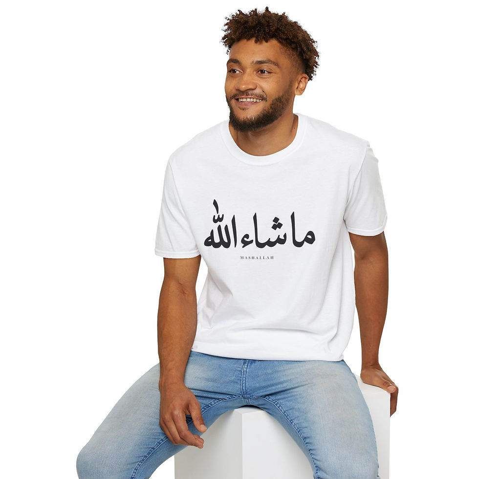 Thumbnail: MashaAllah T-Shirt — Arabic Calligraphy Tee (Spiritual, Modest Everyday Wear)