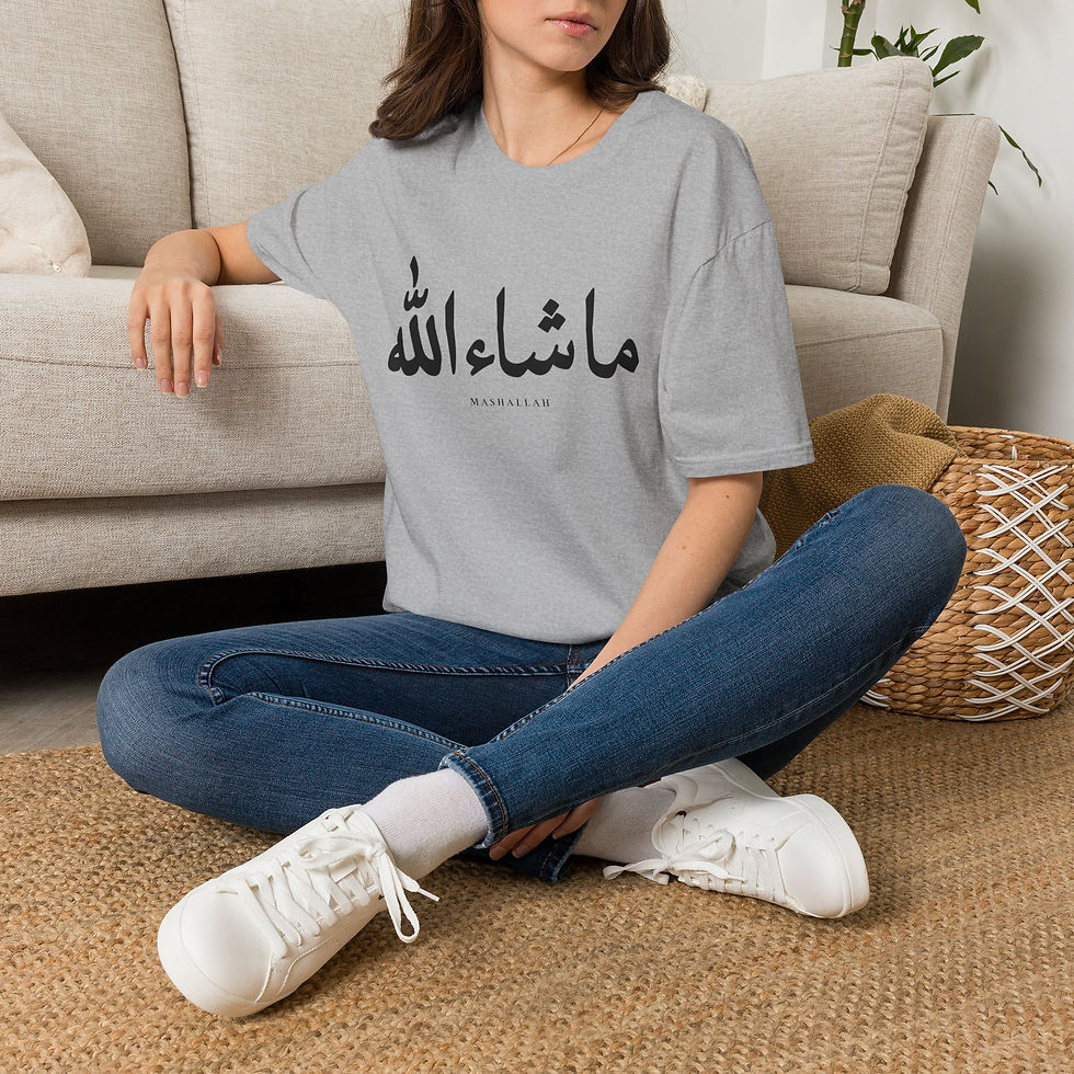 Thumbnail: MashaAllah T-Shirt — Arabic Calligraphy Tee (Spiritual, Modest Everyday Wear)