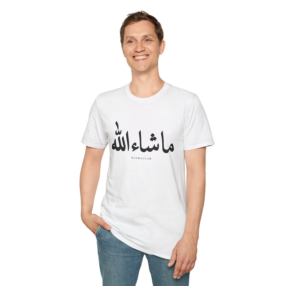 Thumbnail: MashaAllah T-Shirt — Arabic Calligraphy Tee (Spiritual, Modest Everyday Wear)