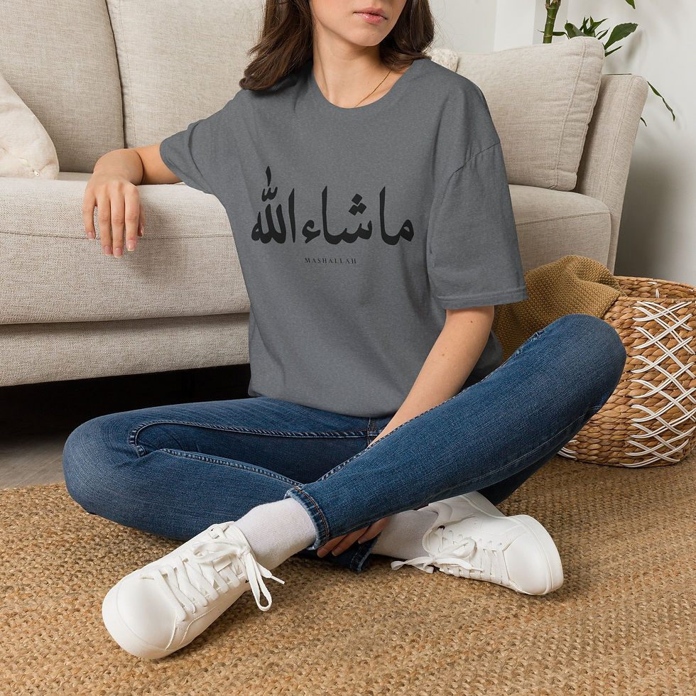 Thumbnail: MashaAllah T-Shirt — Arabic Calligraphy Tee (Spiritual, Modest Everyday Wear)