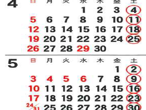 ４月・５月　営業日カレンダーです