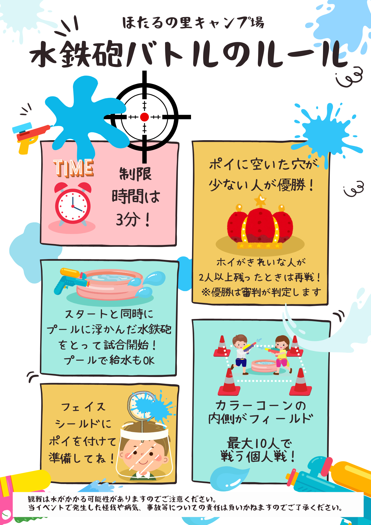 12.png