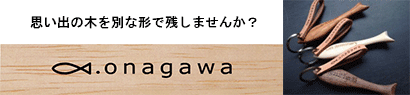 onagawa fish