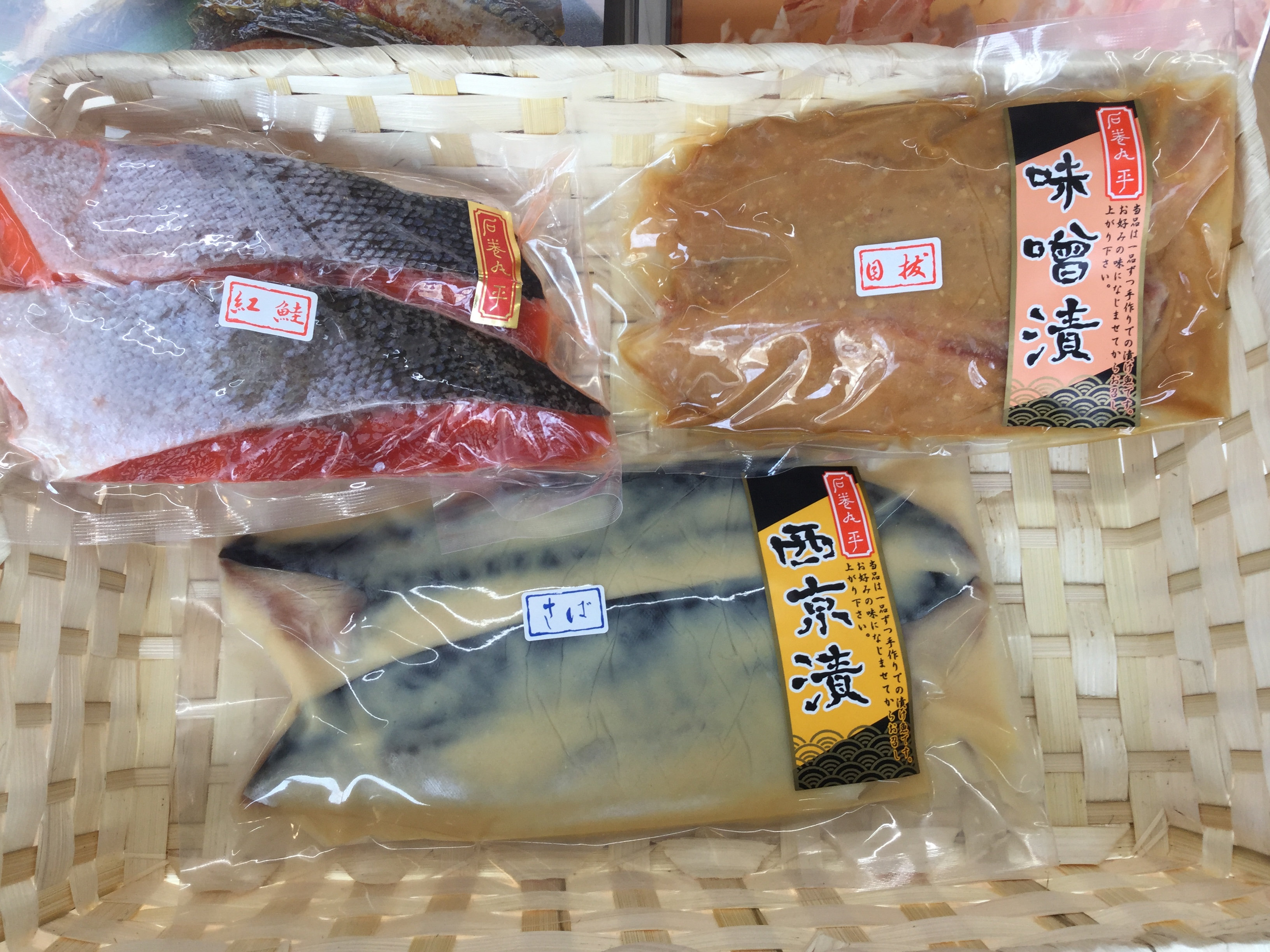 漬け魚 一汐セット さば西京漬 紅鮭一汐 目抜味噌漬 Ishinomaki Livestore 漬け魚 一汐セット さば西京漬 紅鮭一汐 目抜味噌漬 Ishinomaki Livestore