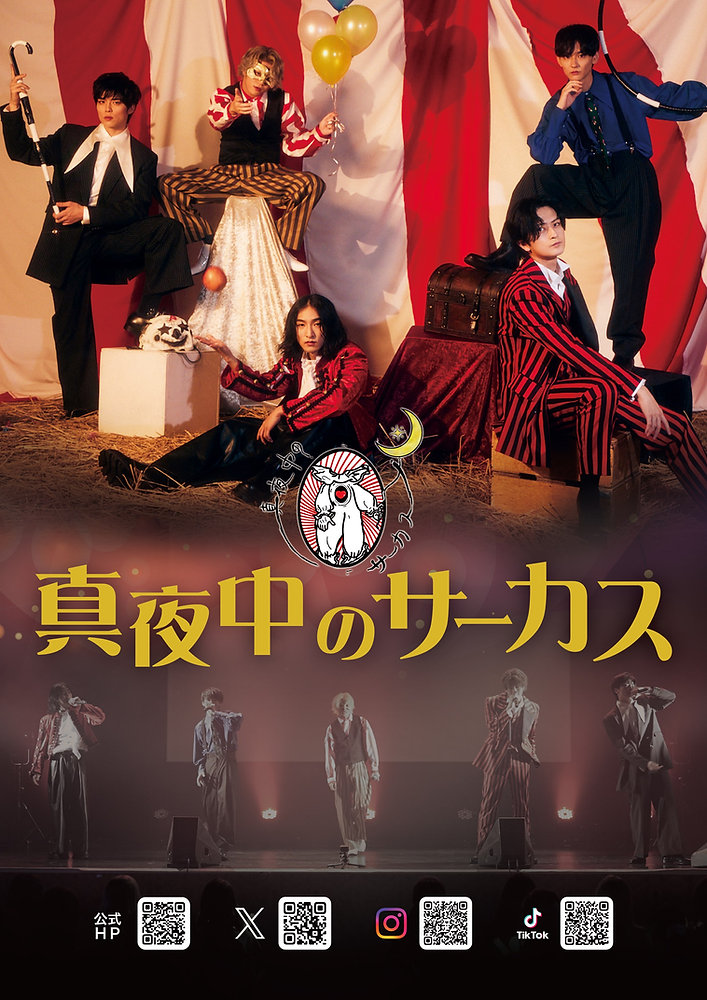 クルミラ フェニックス 最上位モデル 龍神覚醒 テレビCM放送