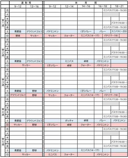 スクリーンショット (129)_edited.jpg
