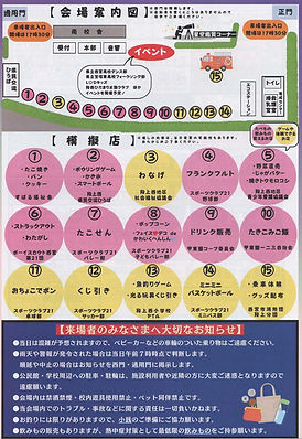 スキャン_20250706 (2)_edited.jpg