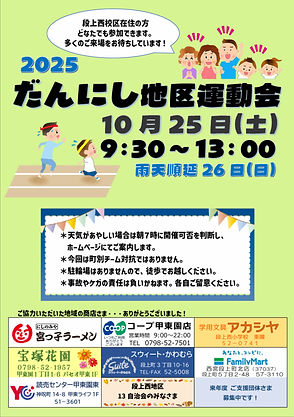 スクリーンショット (148)_edited.jpg