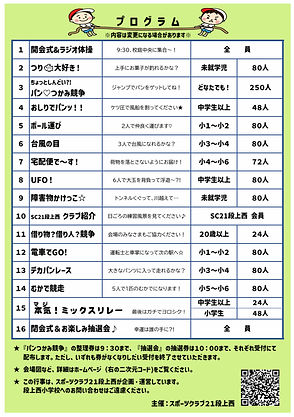 スクリーンショット (149)_edited.jpg