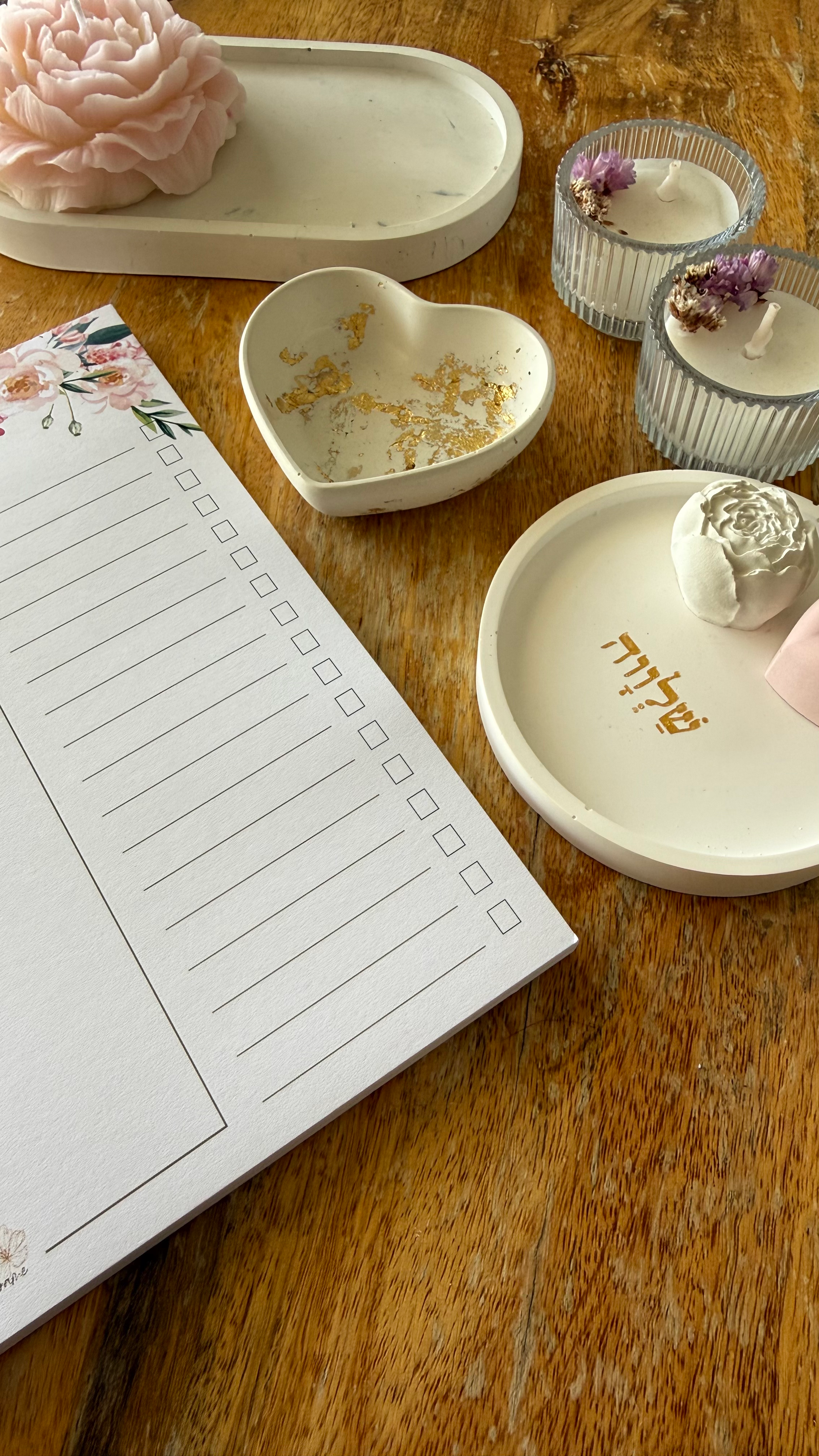 מארז דואגת לעצמי