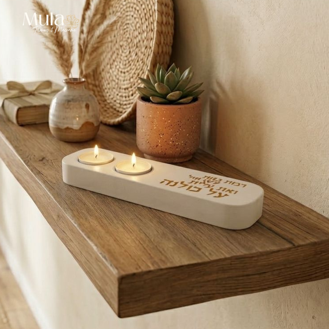 מארז מתנה לשבת | עלית על כולנה