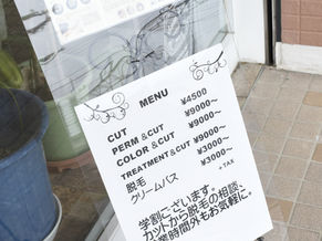 作ってもらった看板!
