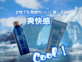 夏のクールクレイパックスキャルプ登場！