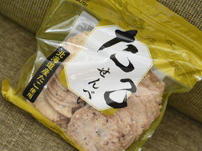 お客様にお菓子もらった！！！しかも