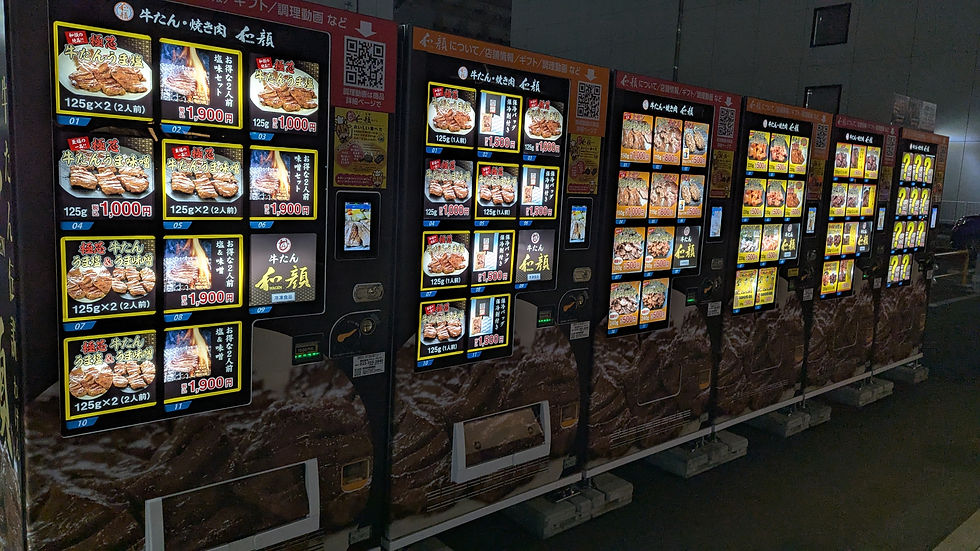 仙台と言えば牛タン。最近では駅前に自販機まで登場。