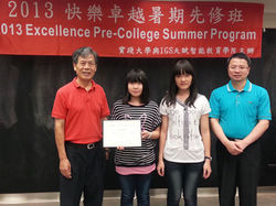 實踐大學暑期先修班成果展_20130719_05