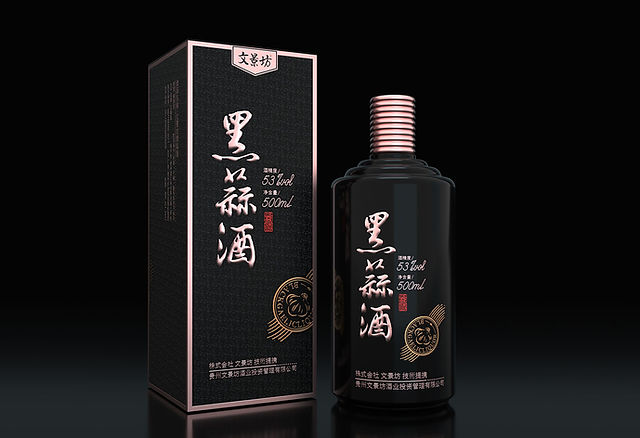 黒にんにく酒とは | 株式会社文景坊（東京都台東区東上野）