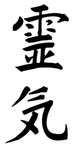 Reiki Usui 1er degré, formation d'octobre, ananda by pascale