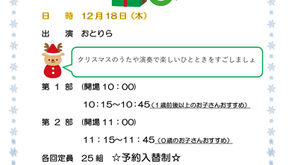 「ジョイフルコンサート」が開催されます