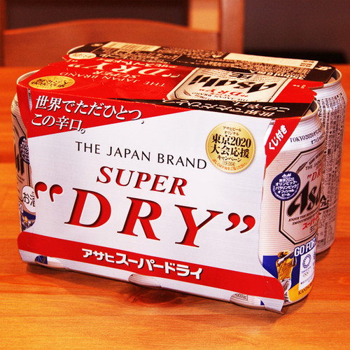 アサヒ - アサヒスーパードライ350ml箱無し 6缶パック 2ケース分8パック 博多工場産ビール】アサヒ スーパードライ350ml 6缶パック