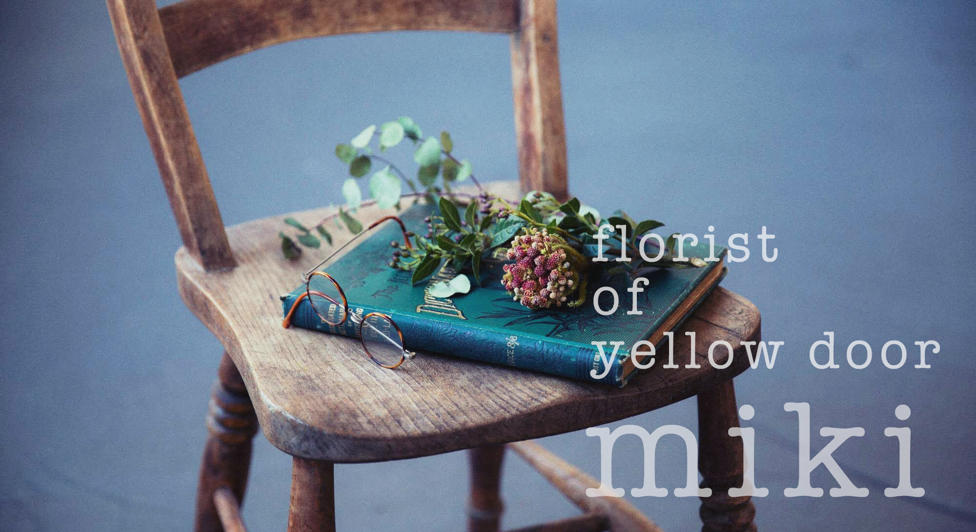 花 | Florist Of Yellow Door Miki | アレンジメントフラワー | 葛城市