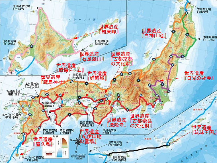 日本一周実際経路原本(白川郷なし).png