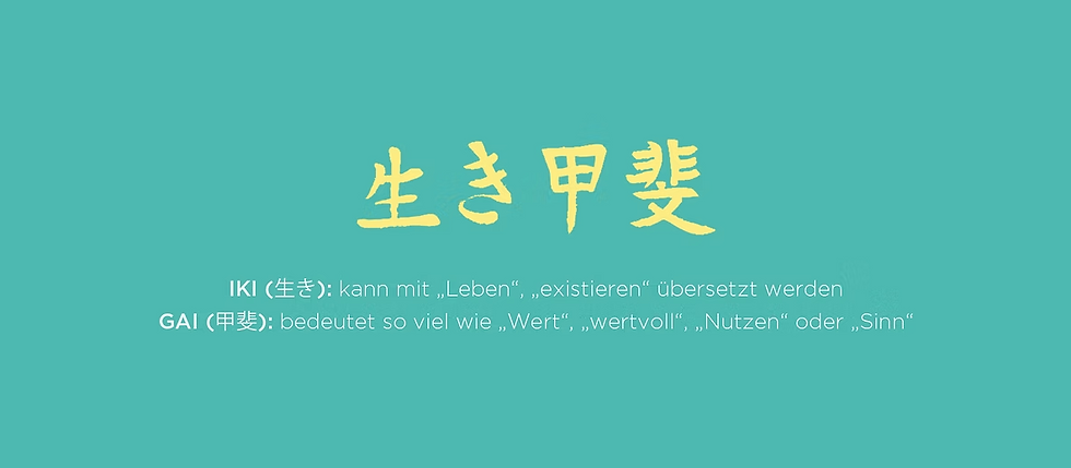 Ikigai_Bedeutung_Zeyßig_Weiter_entwickeln