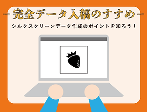特集POP.png