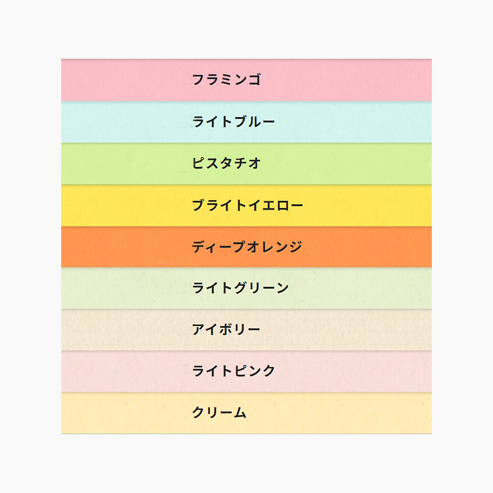 色紙 A3 | SURUTOCO