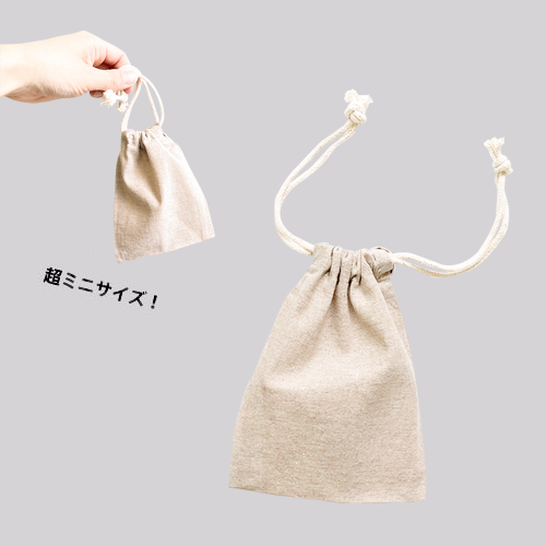シャンブリック巾着（ミニ）
