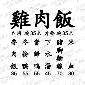 10_taiwanbi.png