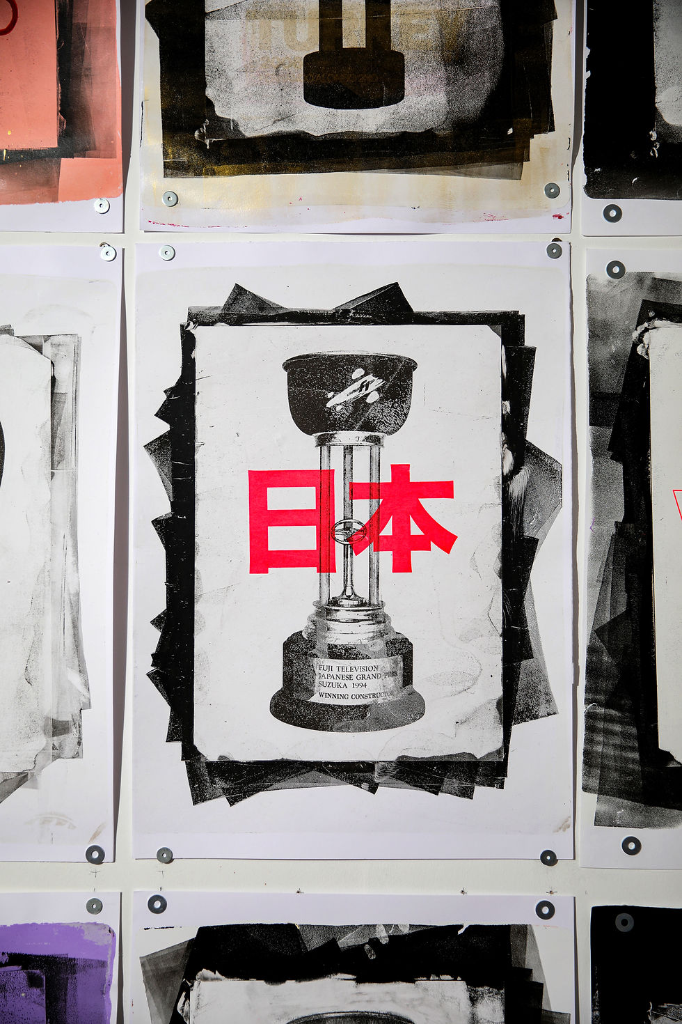 Thumbnail: Japan - 1994 Mono-print 1