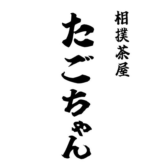 看板正方形.png