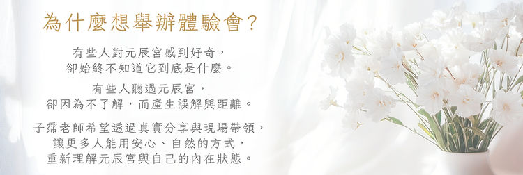 馬來西亞-為何舉辦.jpg